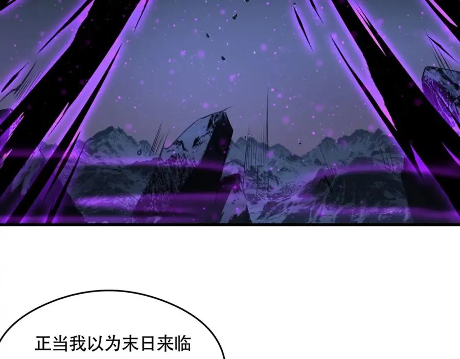 第10话 他就是圣人！47