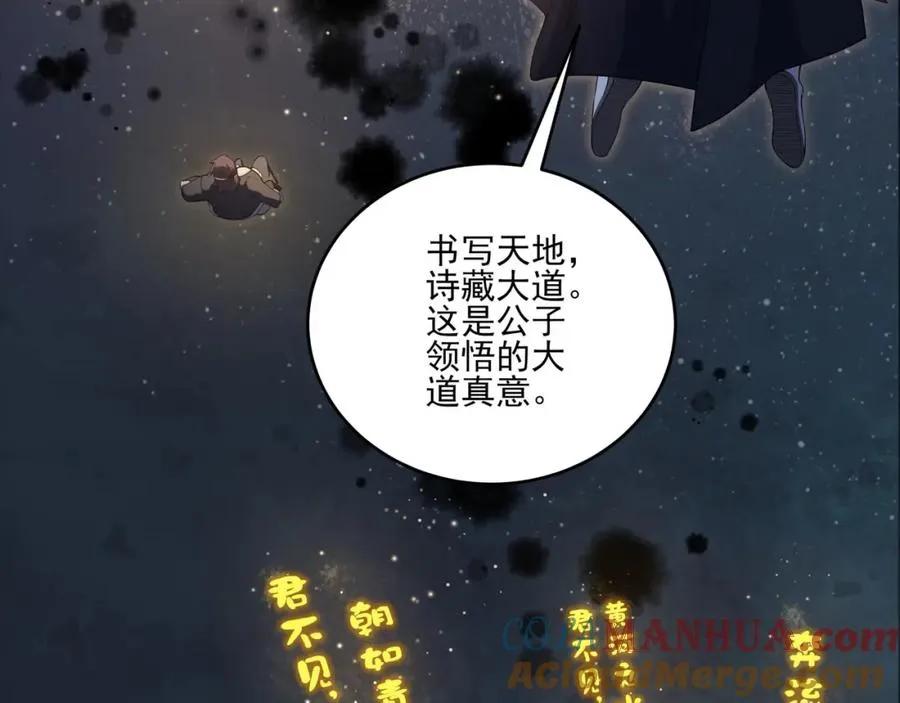 第21话 公费出国116