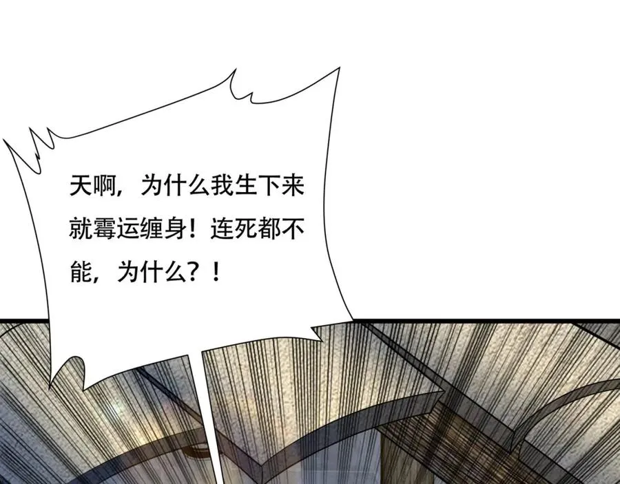 第11话 圣人在吃面70