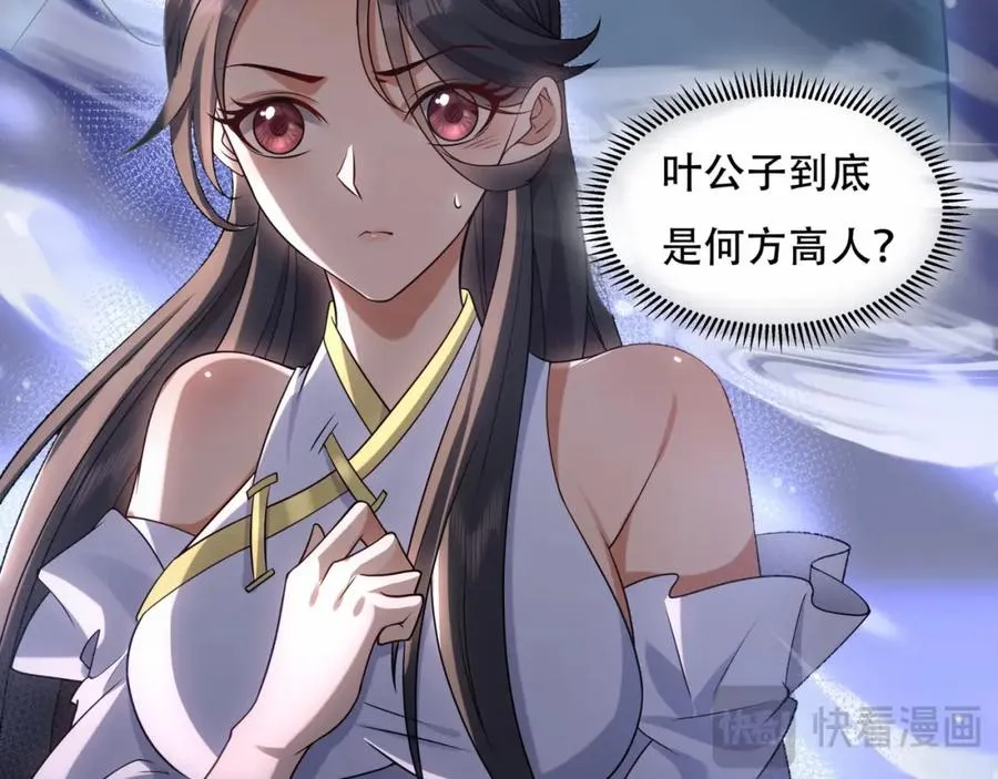 第4话 哪里跑小偷！23