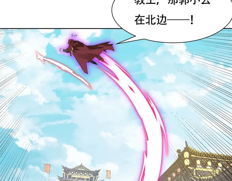 第19话 修罗场35