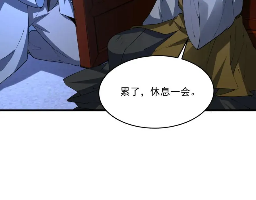 第15话 我是周皇？27