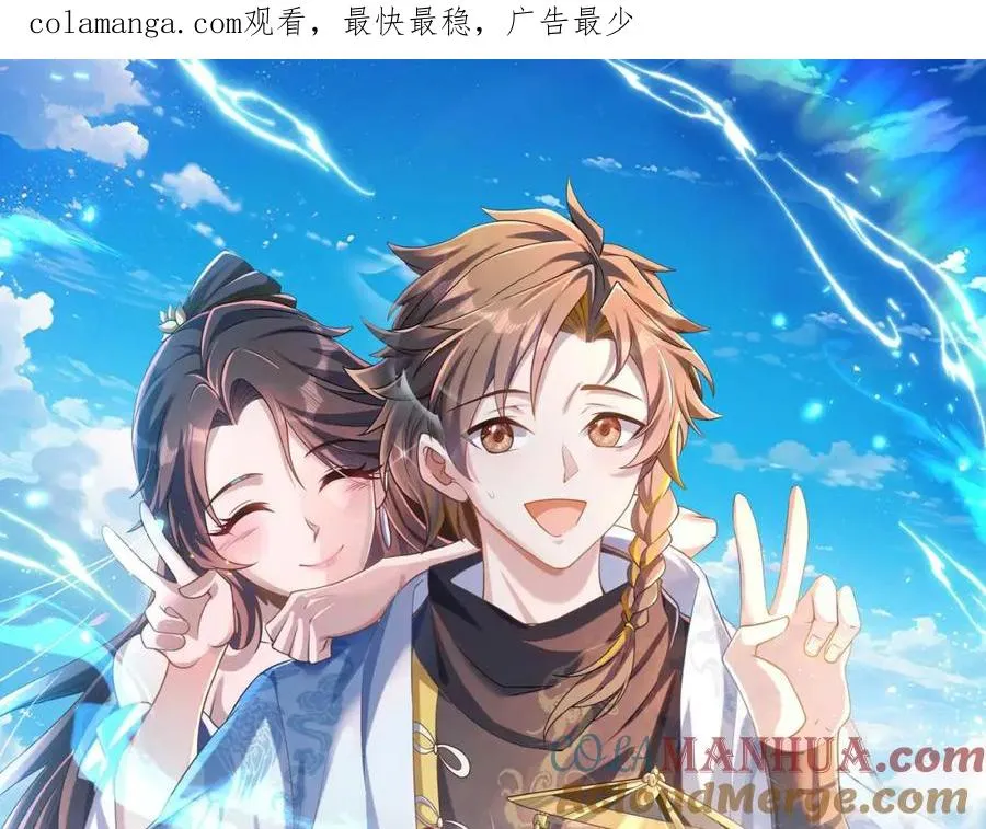 第7话 让哥们见识见识0