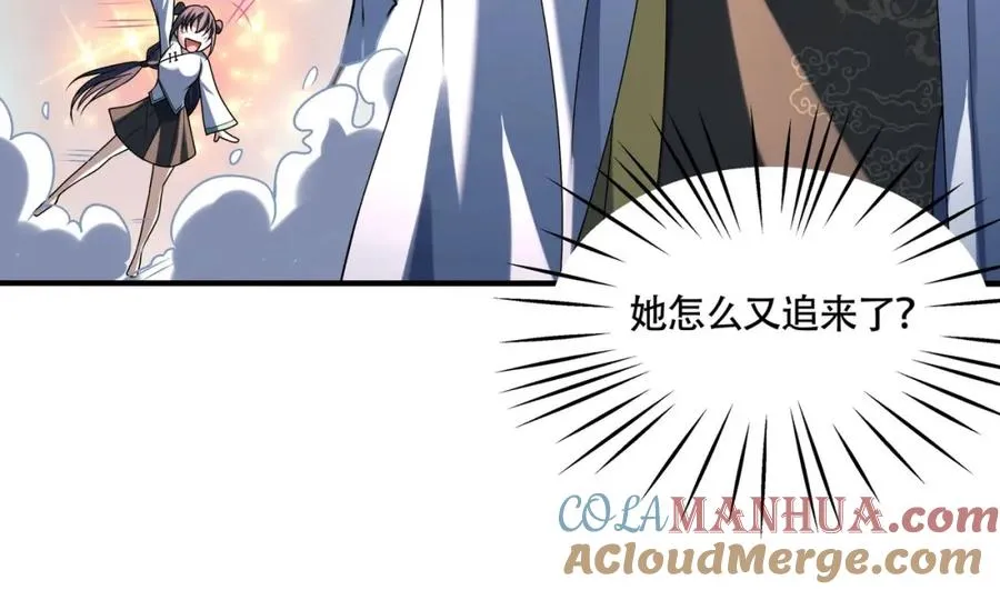 第14话 三绝老人60