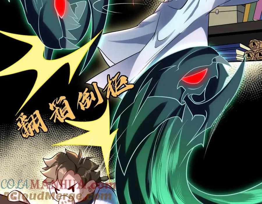 第3话 有火娃！57