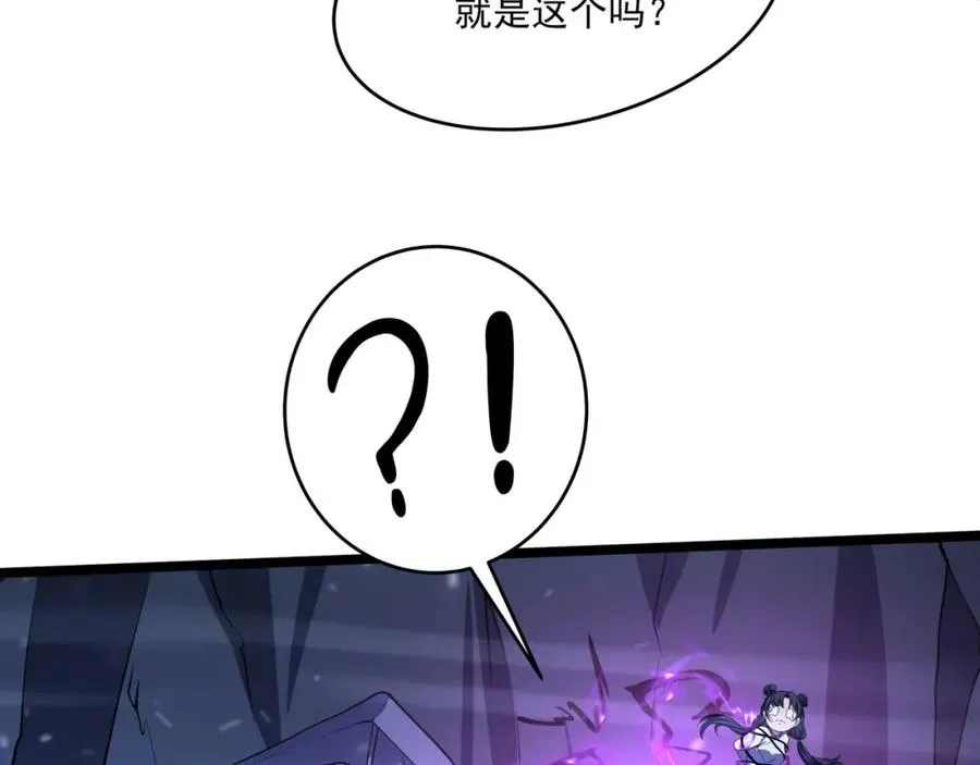 第16话 阵灵作祟131