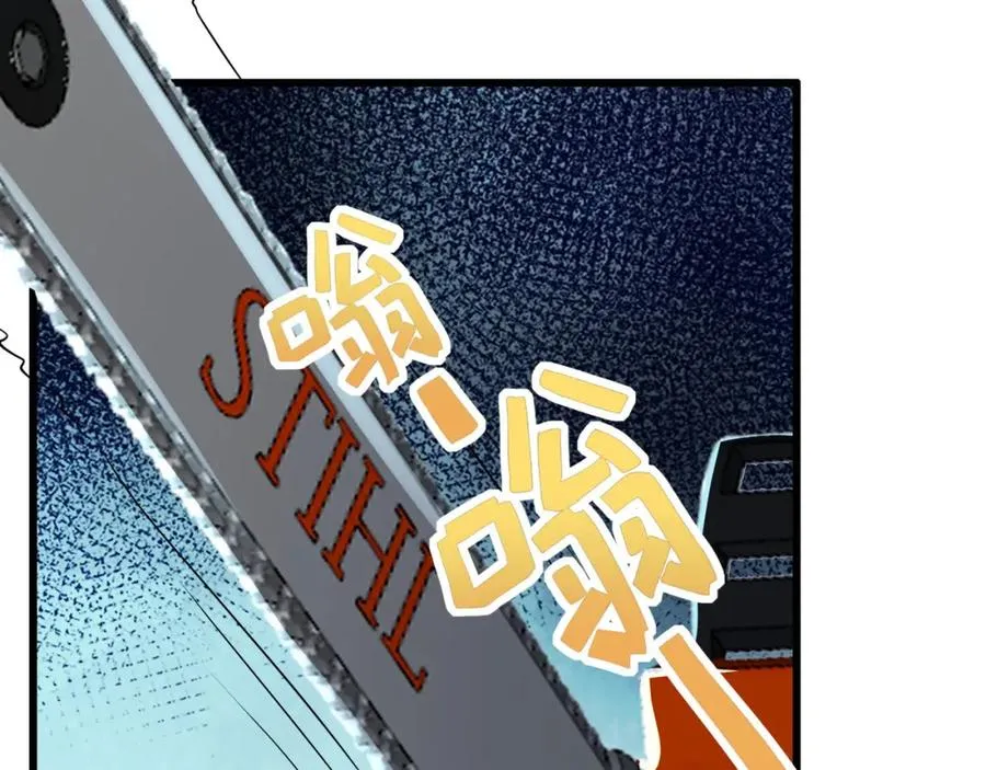 第15话 我是周皇？109
