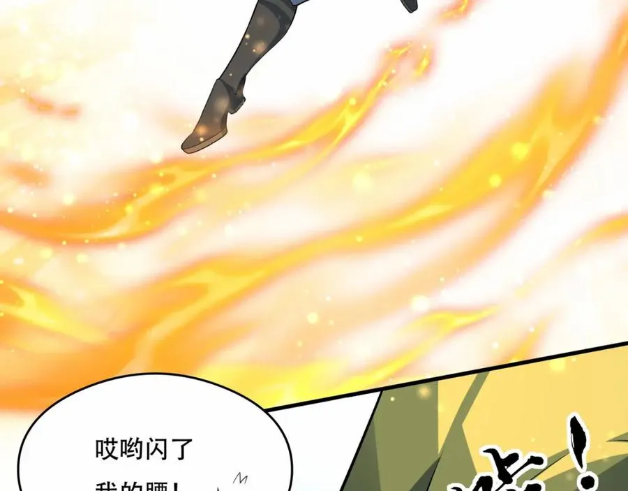第8话 为子报仇90