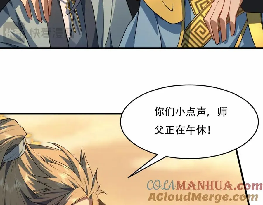 第7话 让哥们见识见识16