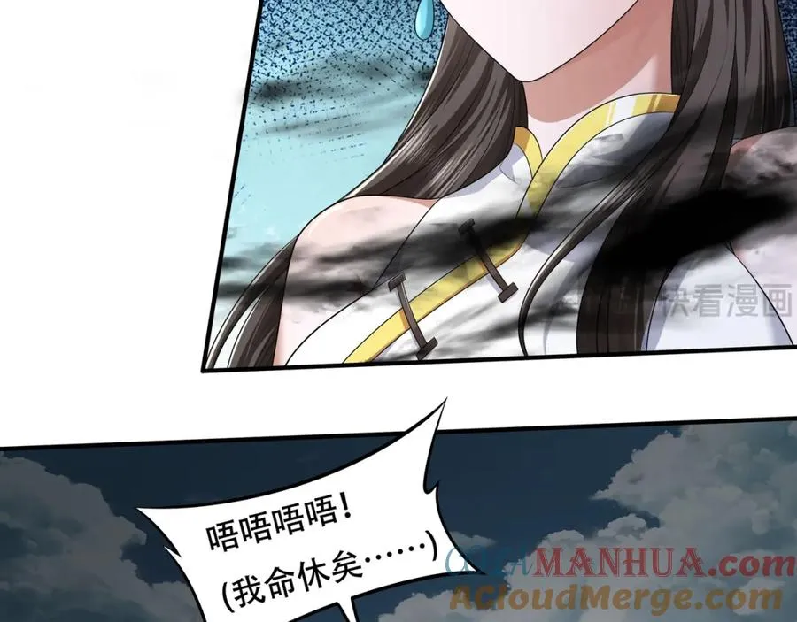 第1话 我终于出来了116