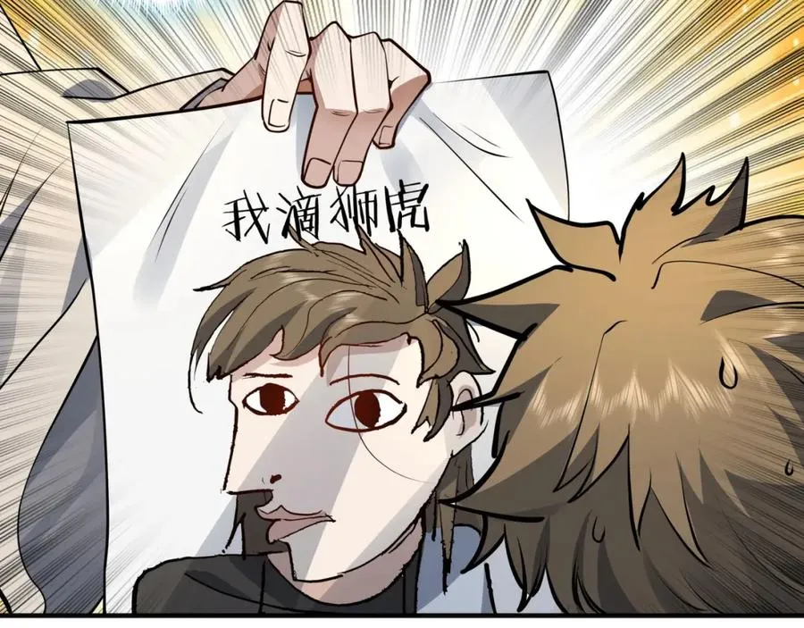第13话 你也要以身相许？49