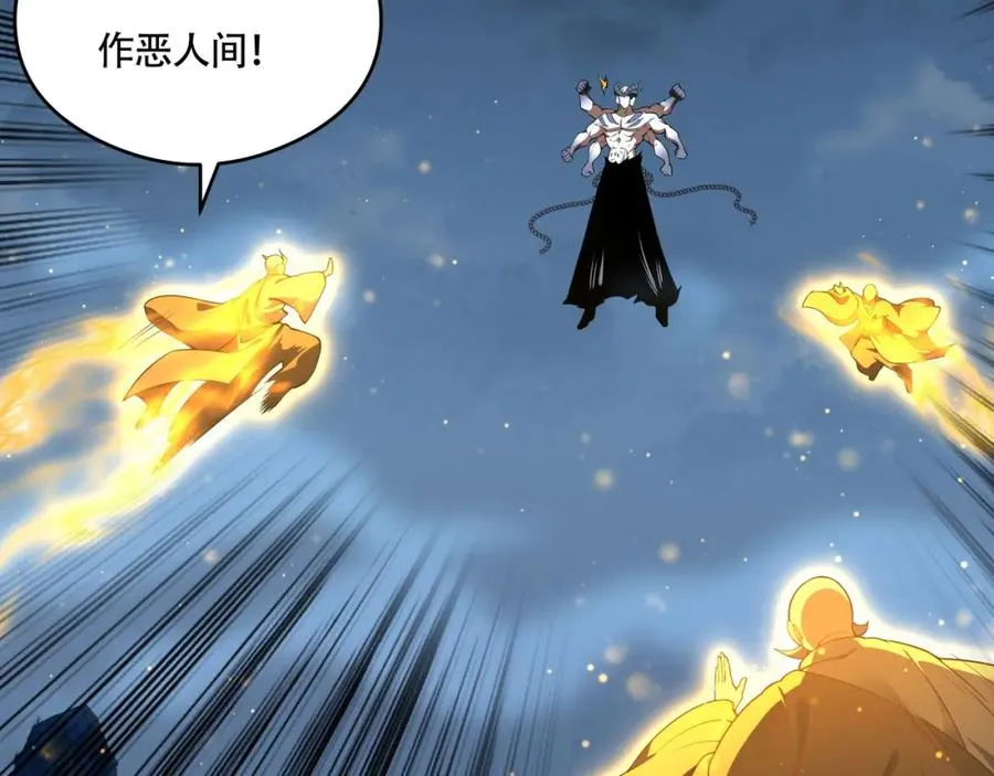 第13话 你也要以身相许？91