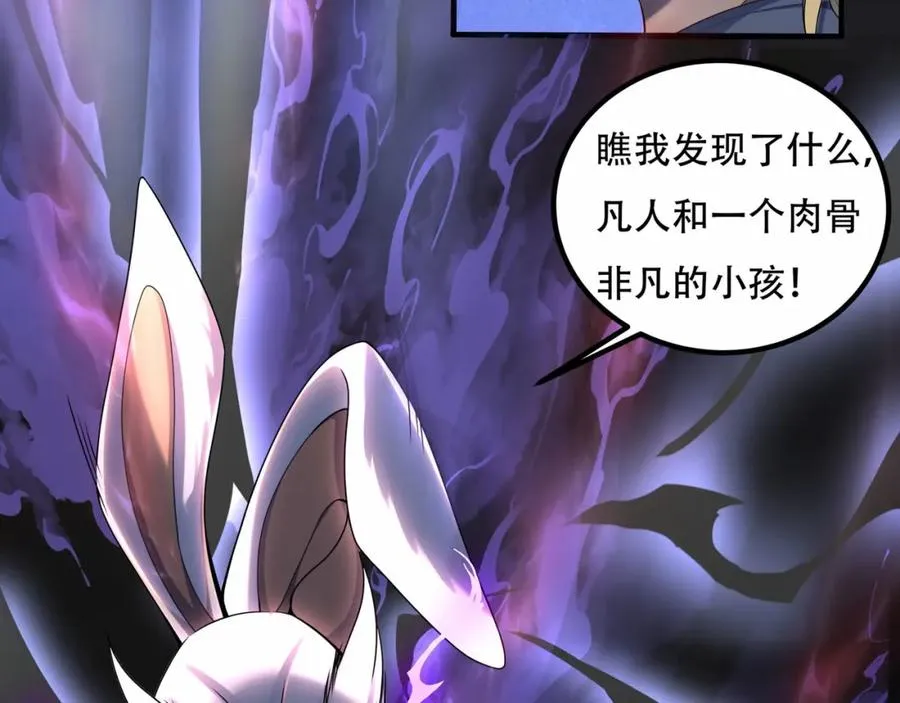 第4话 哪里跑小偷！69