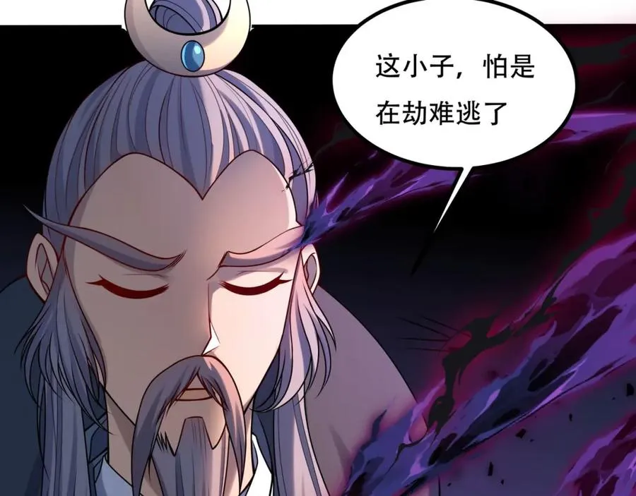 第4话 哪里跑小偷！113