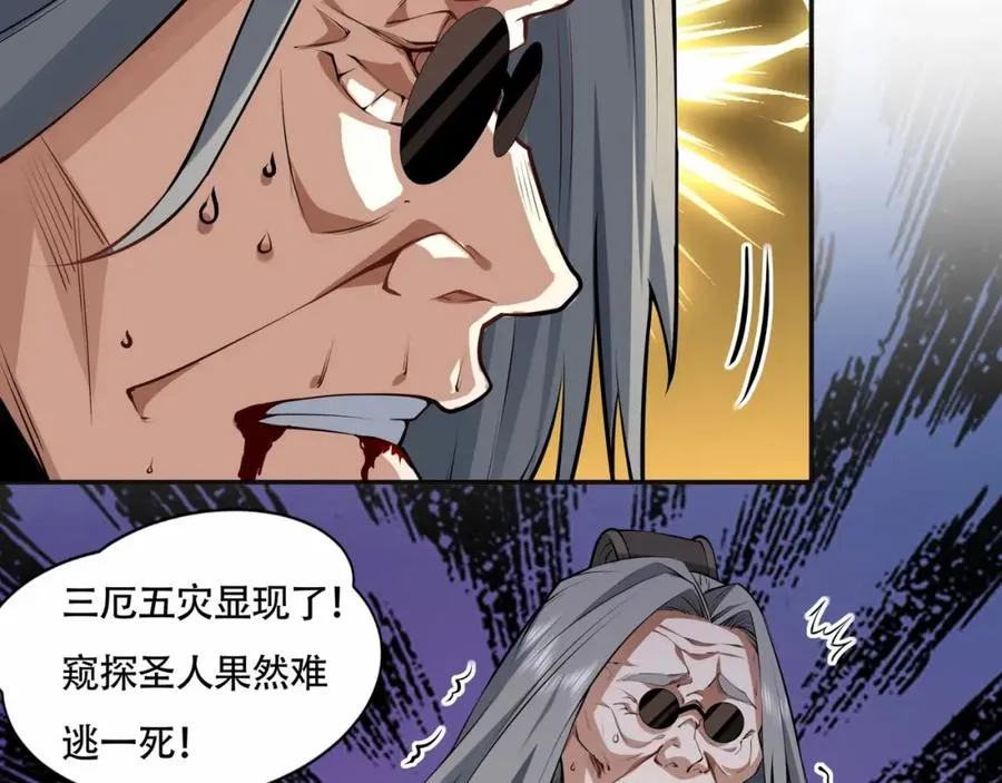 第11话 圣人在吃面5