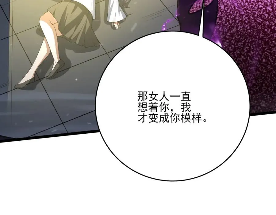 第16话 阵灵作祟129