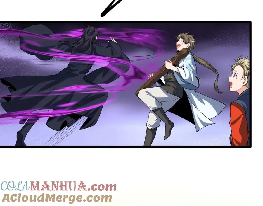 第9话 师傅？他下山了24