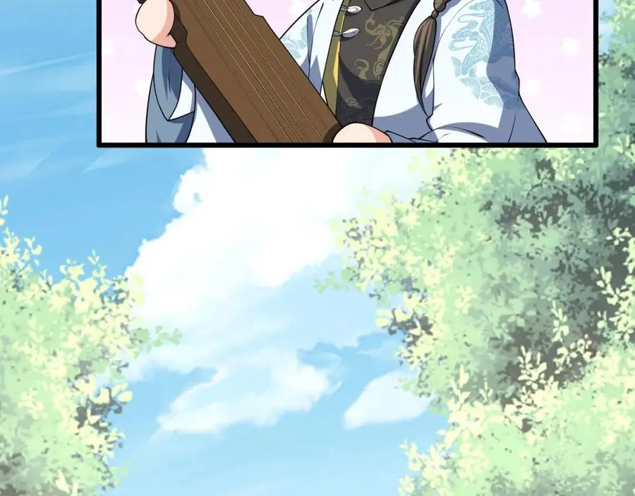 第9话 师傅？他下山了65