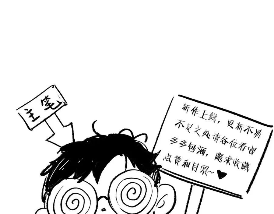 第10话 他就是圣人！99