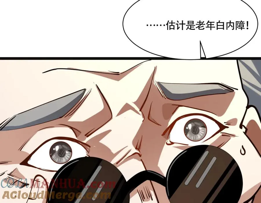 第11话 圣人在吃面40