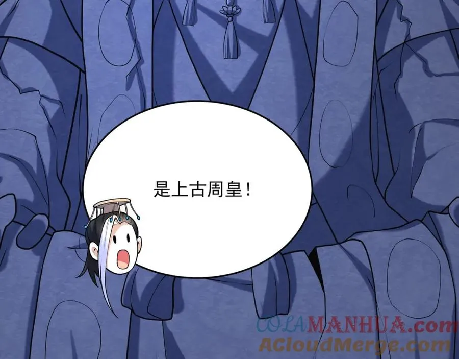 第15话 我是周皇？144