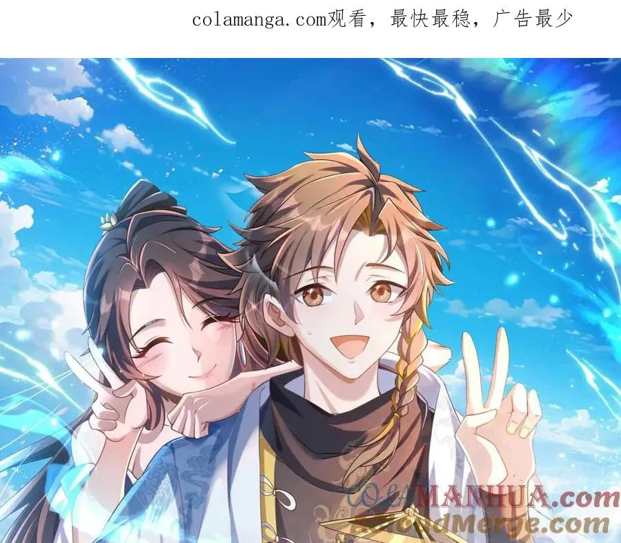 第4话 哪里跑小偷！0
