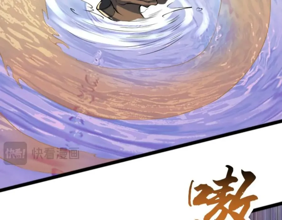 第5话 我真不收徒69