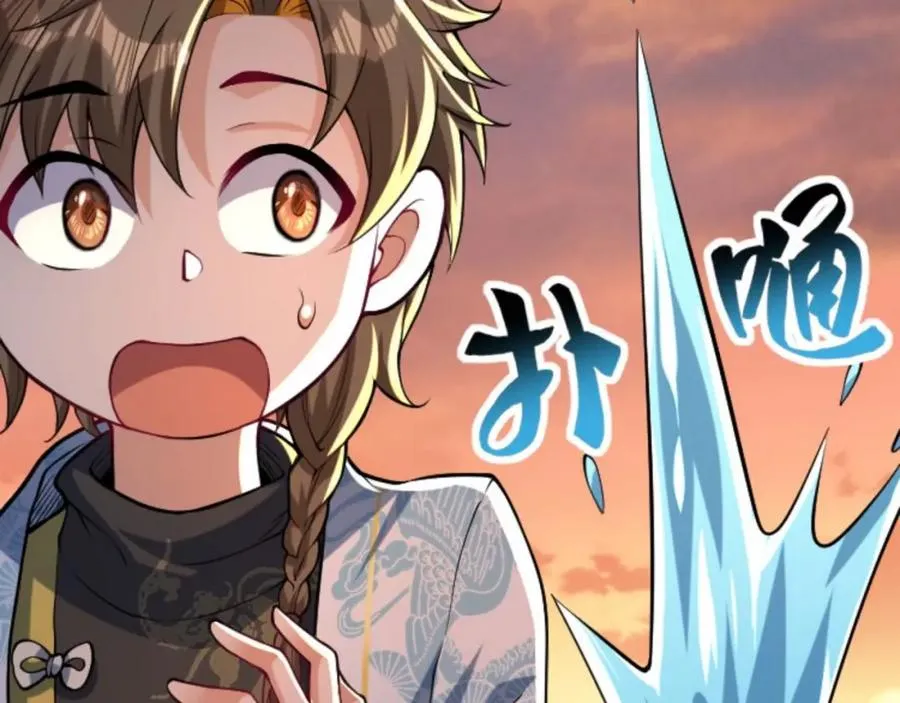 第5话 我真不收徒45