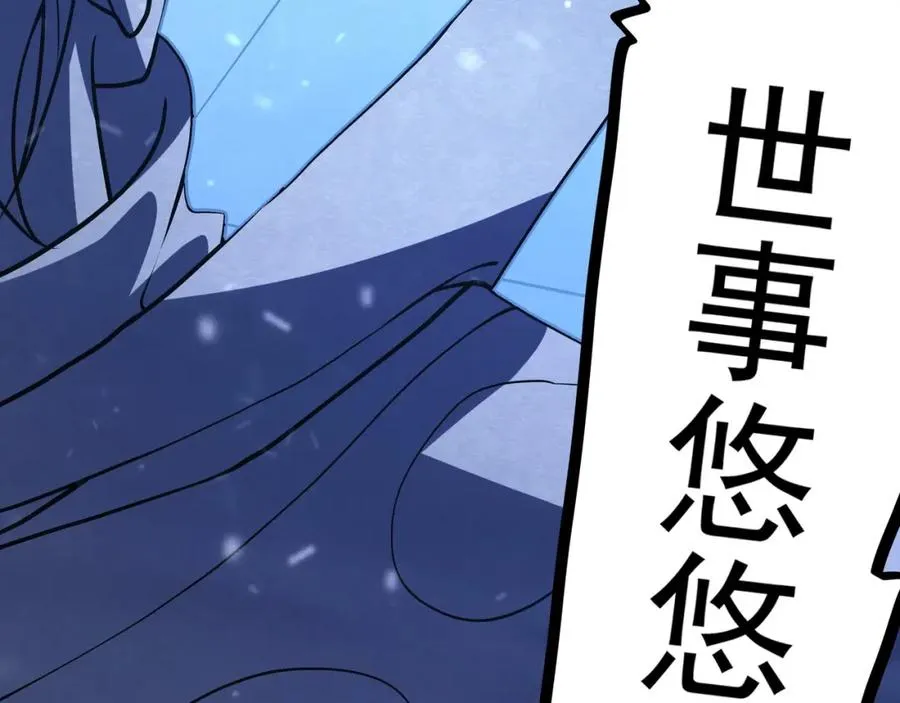 第16话 阵灵作祟15