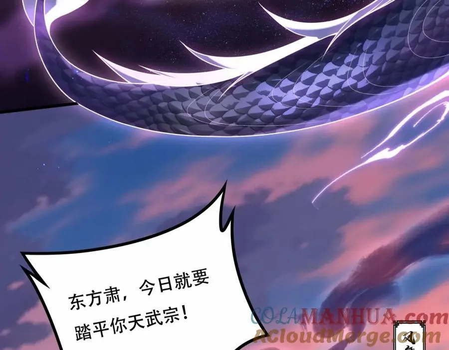 第7话 让哥们见识见识120