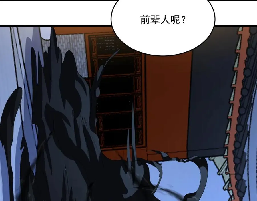 第15话 我是周皇？58