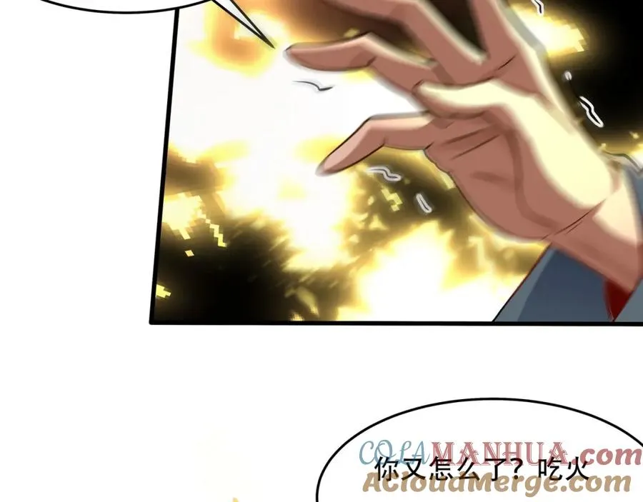 第6话 你也悟了？80