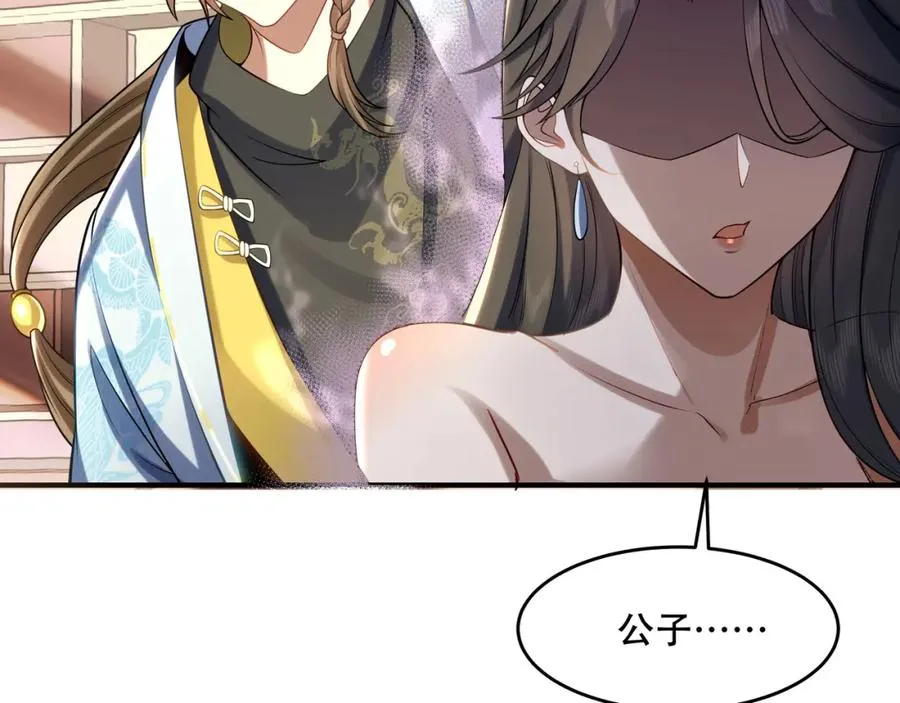 第3话 有火娃！14