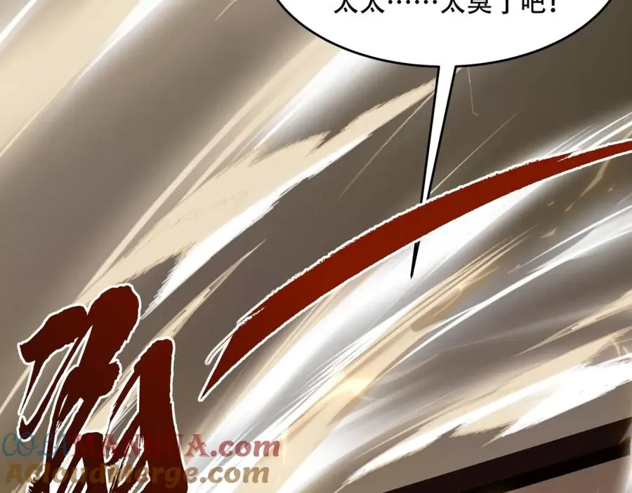 第3话 有火娃！66
