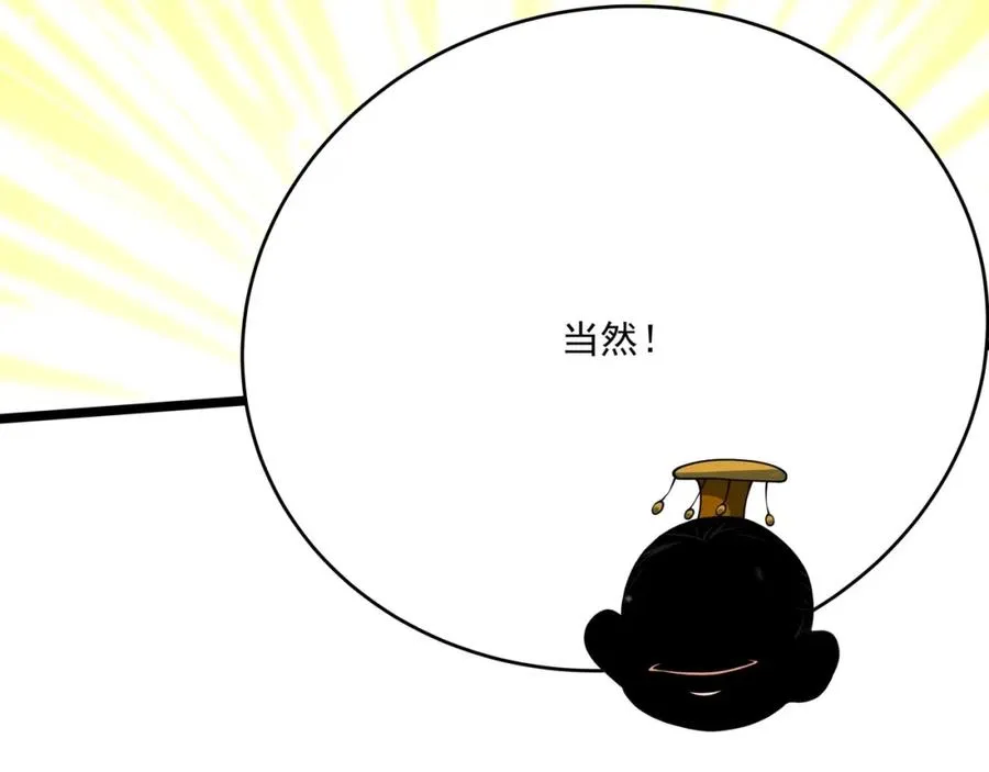 第16话 阵灵作祟63