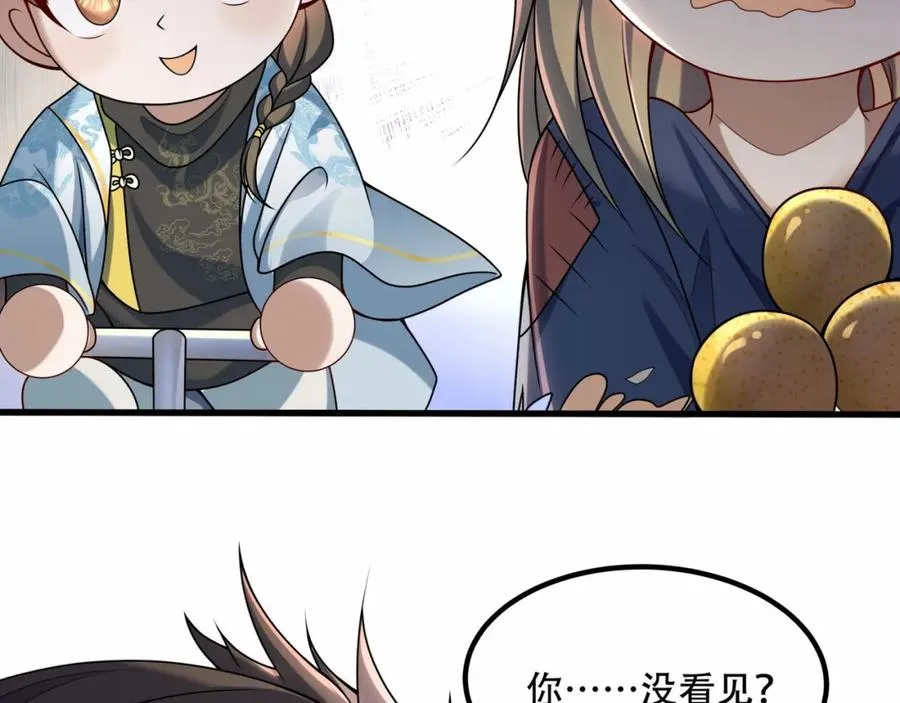 第4话 哪里跑小偷！86