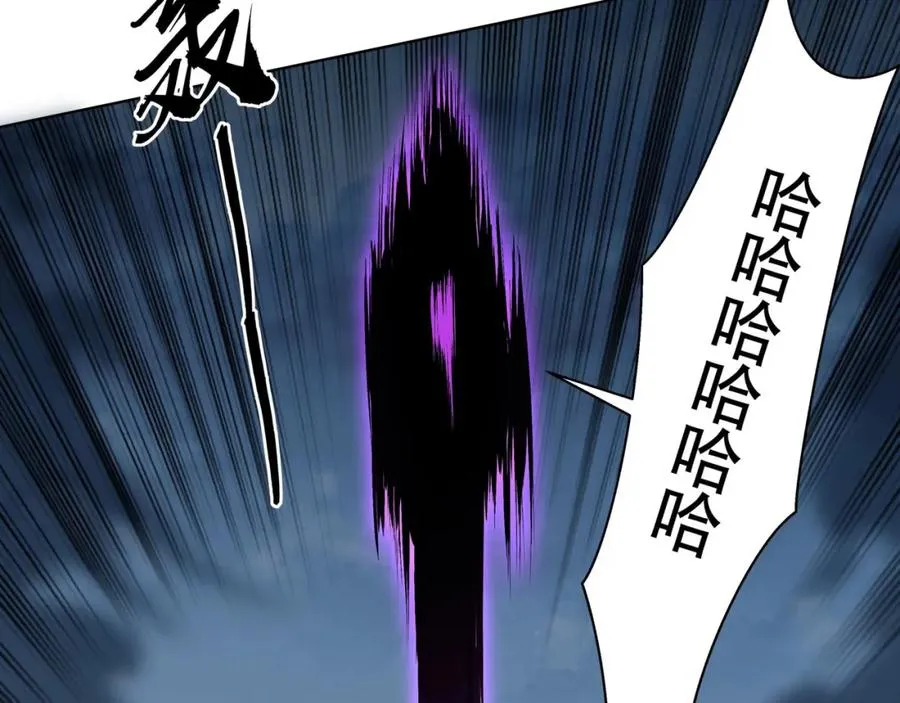 第13话 你也要以身相许？85