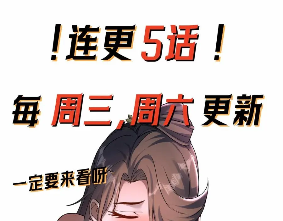 预告17