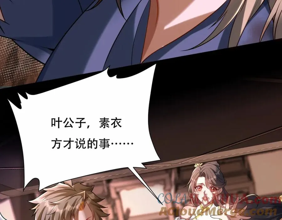 第4话 哪里跑小偷！12