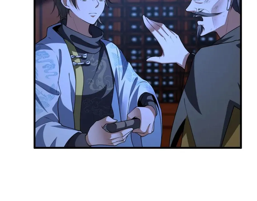 第15话 我是周皇？43