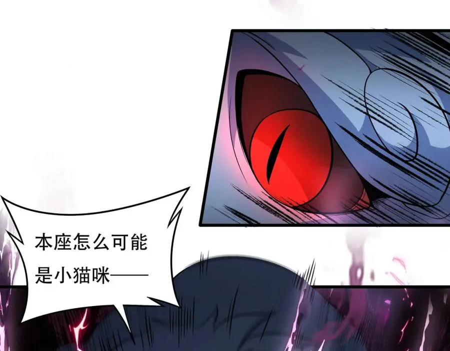第1话 我终于出来了37