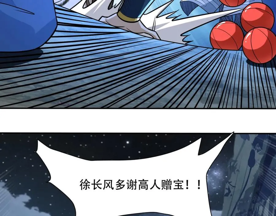 第1话 我终于出来了61
