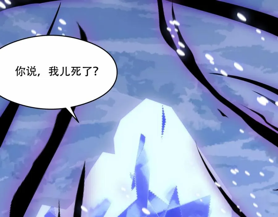 第8话 为子报仇65