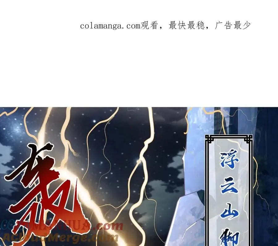 第1话 我终于出来了0