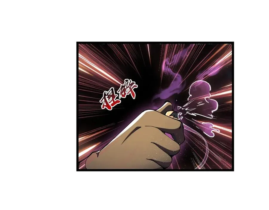 第20话 你师傅不要你啦！28