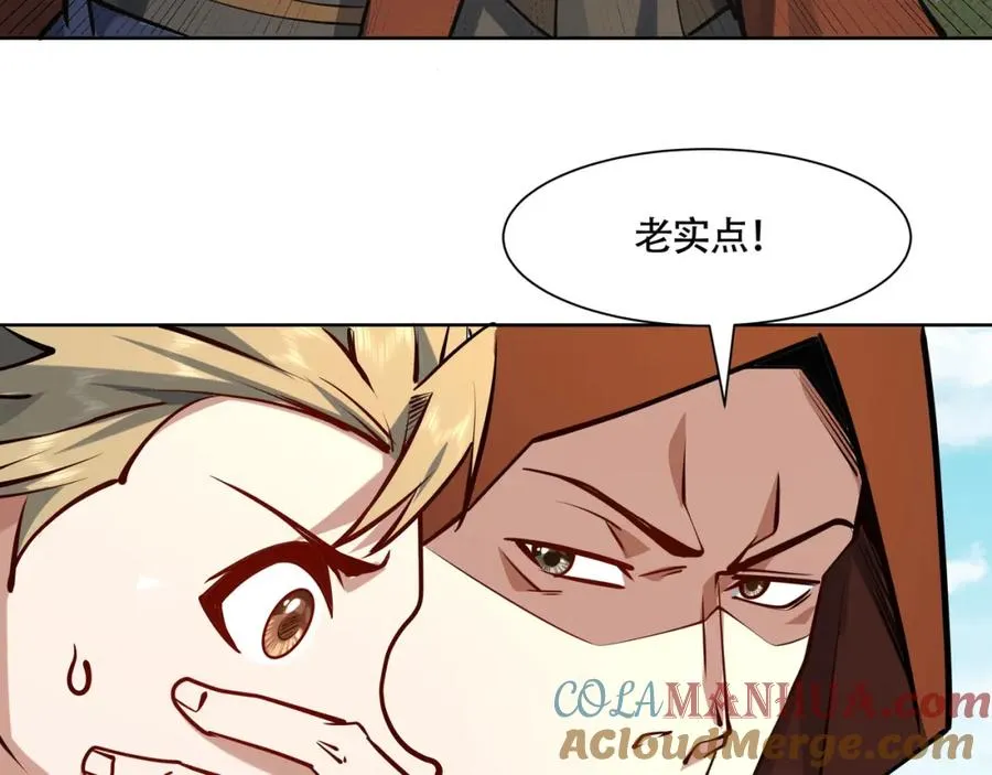 第17话 好多水！90