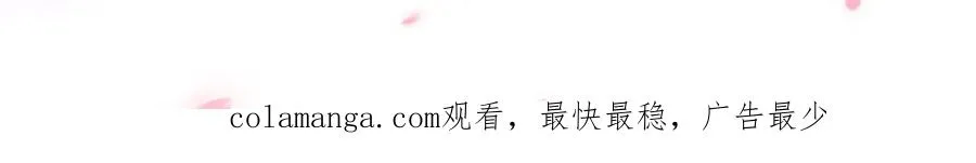 第3话 有火娃！91
