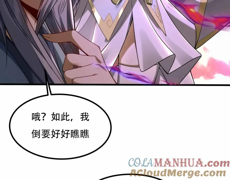 第4话 哪里跑小偷！84
