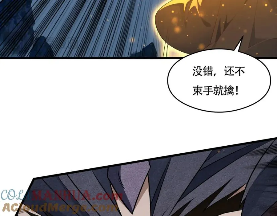 第13话 你也要以身相许？92
