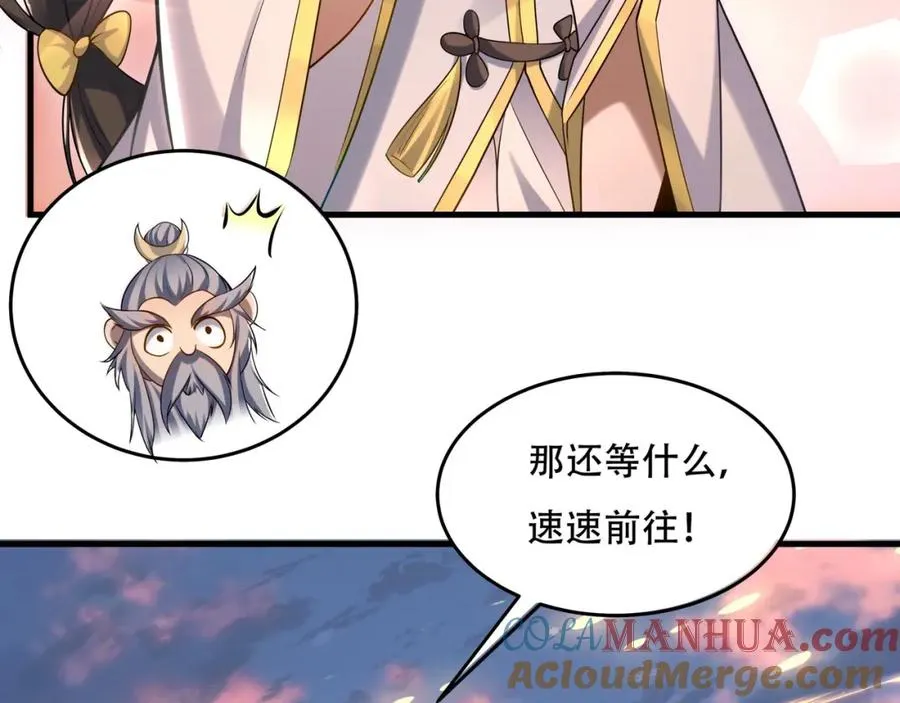 第4话 哪里跑小偷！52